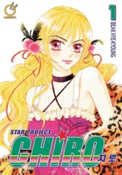 Chiro Star Project cover