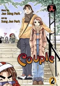 Couple cover