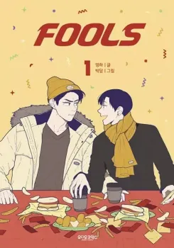 Fools cover