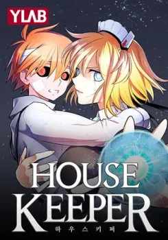 Housekeeper cover