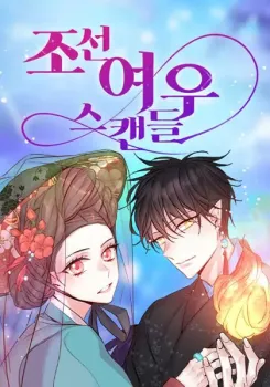 Joseon Fox Scandal cover