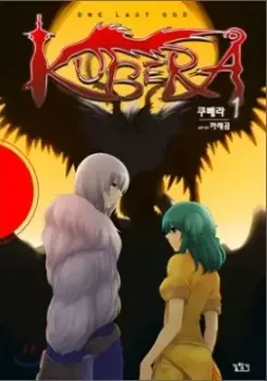 Kubera cover