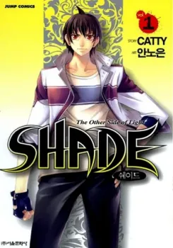 Shade: The Other Side Of Light cover