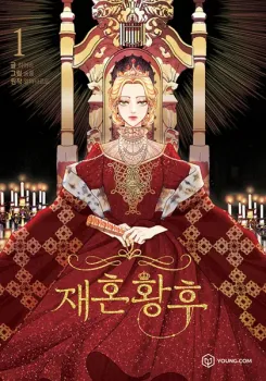 The Remarried Empress cover