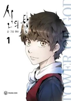 Tower of God cover